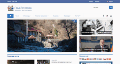 Desktop Screenshot of gradleskovac.org